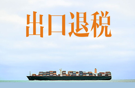 用以下异常凭证报销，会引发税务风险！