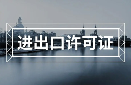 开通外汇账户需要准备哪些资料？